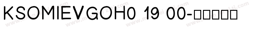 KSOMIEVGOH0 19 00字体转换